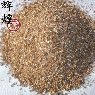Horticultural vermiculite