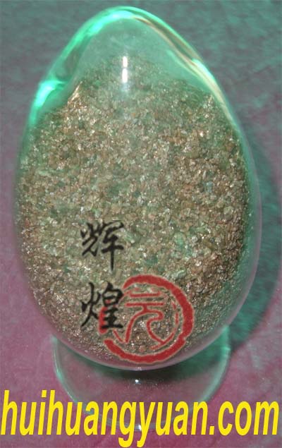 Vermiculite