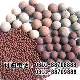 tourmaline ceramic ball for water treatment media